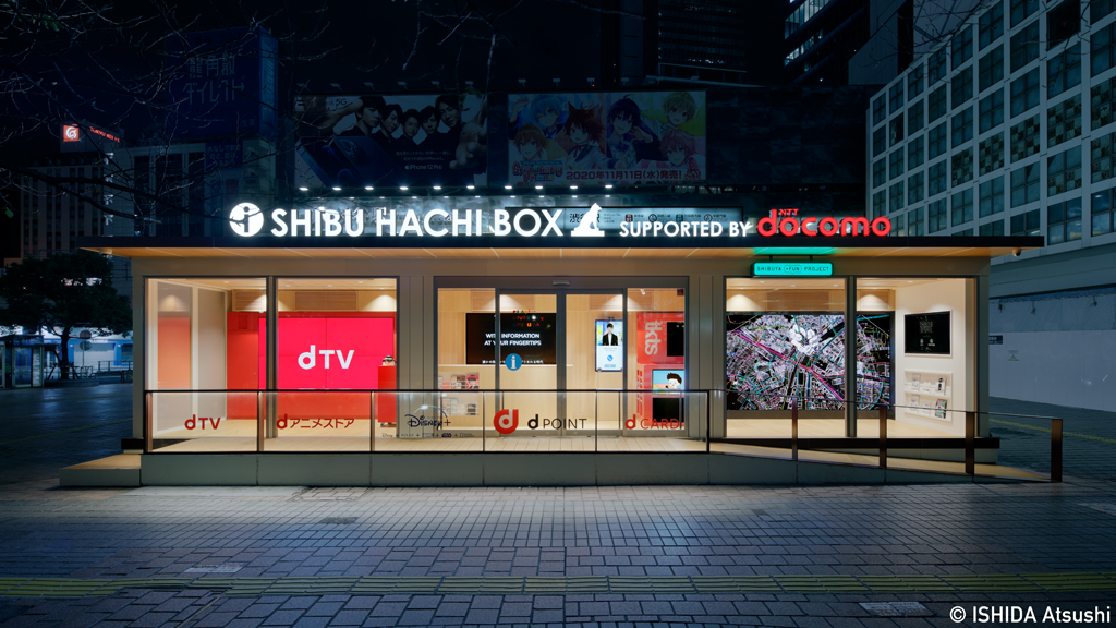 渋谷駅ハチ公前広場新観光案内所「SHIBU HACHI BOX」における街の情報発信機能の開発をサポート